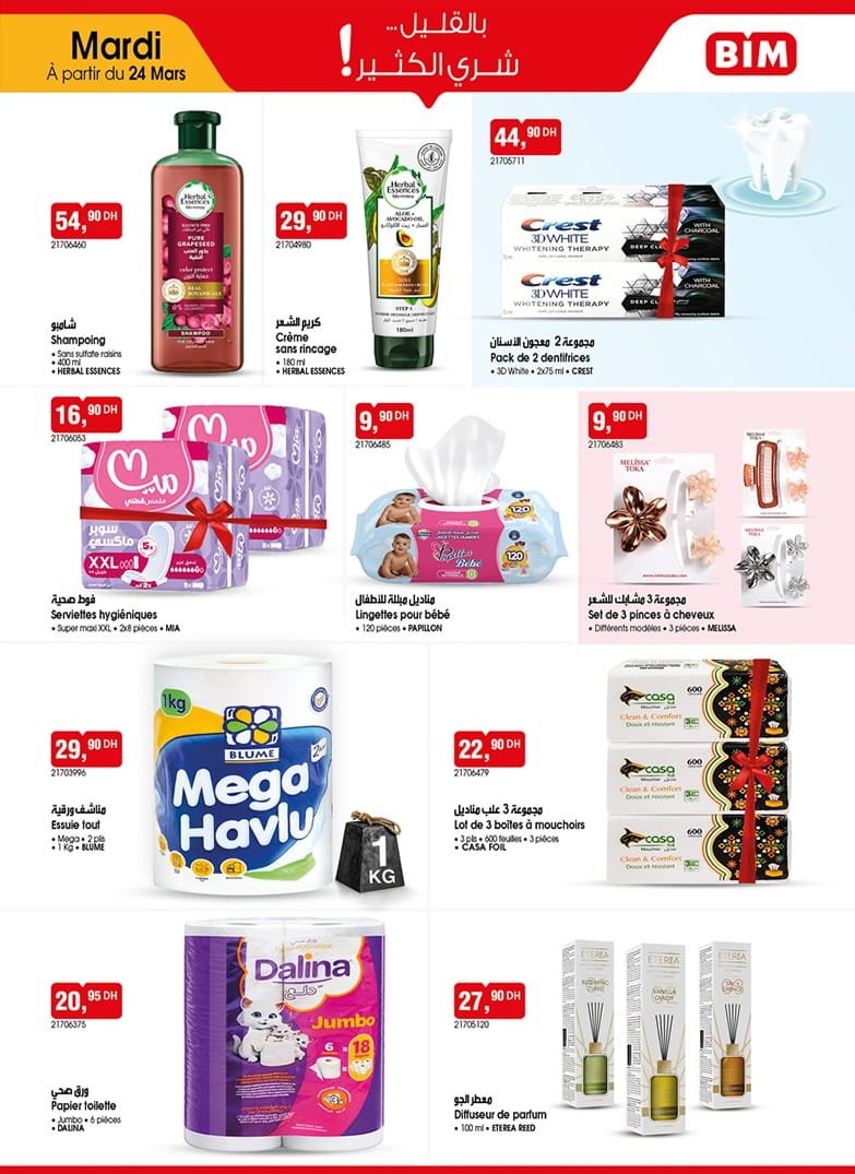 Catalogue BIM 24 Mars 2026